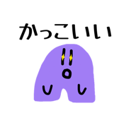 842645733