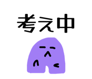 842645740