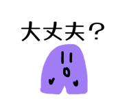 842645741