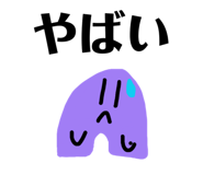 842645742