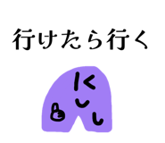 842645746