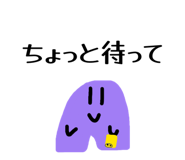 842645748