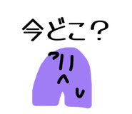 842645749