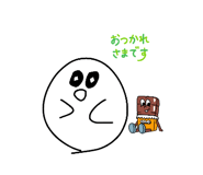 842645853