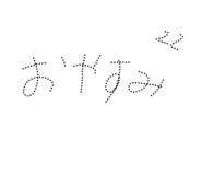842645858
