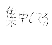 842645859