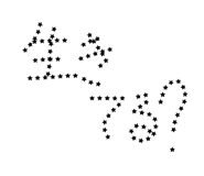 842645861