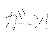 842645864