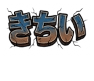 842646151