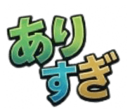 842646157
