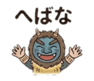 842646530