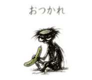 842646740