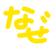 842647003