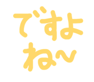 842647012