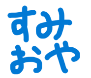 842647013