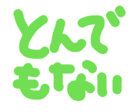 842647018