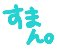 842647021