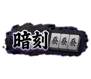 842647078
