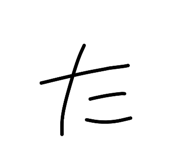 842647160