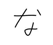 842647165