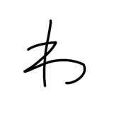 842647183