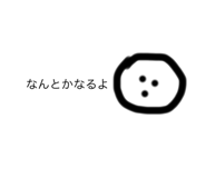 842647201