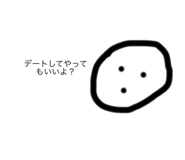 842647205