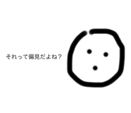 842647207