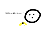 842647208