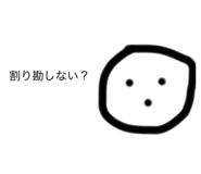 842647215
