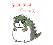 842647225