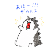 842647226