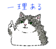 842647249