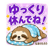 842647306