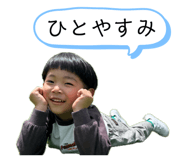 842647385