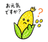 842647413