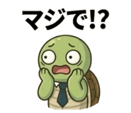 842647490