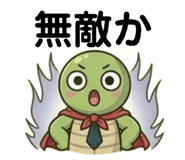842647525