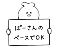 842647630