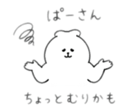 842647631