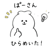 842647634
