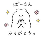 842647636