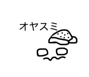 842647685