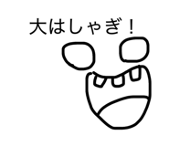 842647693
