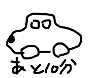 842647764