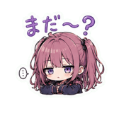 842648179