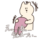 842648413