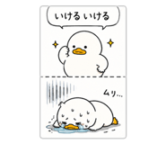 842648465