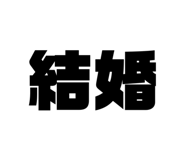 842648987