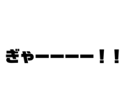 842648988